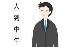 50岁后，中年人每天睡多少算健康？明确告诉你答案，现在改来得及图片