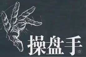 但凡手中股票出现“长上影线”试盘特征，坚定捂股，必然直线拉升图片