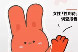 当代女人的性需求报告 ！图片