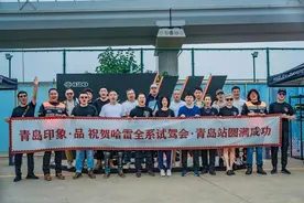 全擎投入 尽情狂欢｜2023哈雷戴维森全国试驾体验·青岛站圆满成功！图片