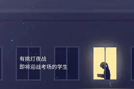 如何在3个小时内，睡够八个小时！（熬夜党必看）图片