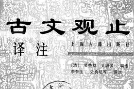 鲁隐公好脾气，度假观鱼竟被臣子说成不务正业图片