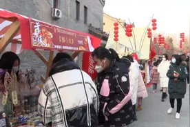 保定“年味莲池”菊胡同新年文创市集亮相，让城市烟火气升腾图片