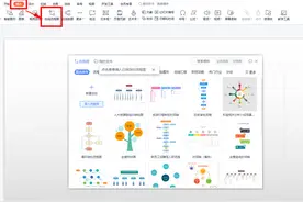 3个制作流程图的专业方法，看了就会图片