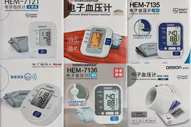 六款欧姆龙电子血压计，功能哪个最强大我来告诉你图片