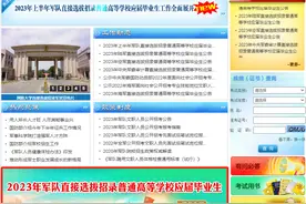 今起，报名开始！（附岗位计划表）图片