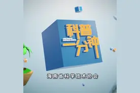 科普一分钟丨工程机械之王——盾构机图片