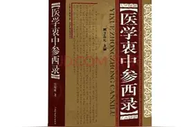 有哪些普通人能看懂的中医书籍，或者养生的书籍？图片