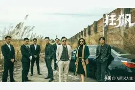 《狂飙》里命运最悲惨的女人程程:被碾压、被强暴、被逼自尽图片