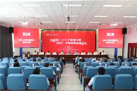 民进中央教育领域参政议政工作2021年度巡礼图片