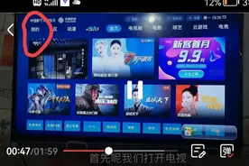 家里看电视点到收费的节目怎么办？教你设置密码，不再扣费图片