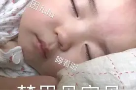 可爱搞笑的表情包：梦里见宝贝图片