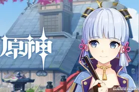 《原神》稻妻每日任务隐藏成就一览图片