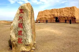 玉门关如何成为唐代文人的“意难平”？图片