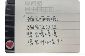 用自己的头发来克制男朋友结识新的异性朋友，这叫发克友图片