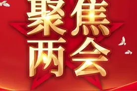 一封履职信 | 全国政协委员吕红兵：推进法治中国建设是法律人的职业追求图片