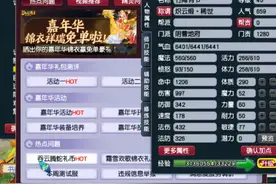 梦幻西游：40级隐形土豪，携带8只超级神兽，背包塞满了无级别图片