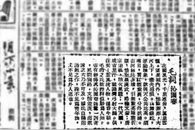 震惊！——《沁园春·雪》竟不是毛主席所写？图片