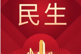 80周岁以上老人高龄津贴开始申领了，如何申请看这里图片