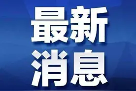 重要提醒！吉林省考生速看图片