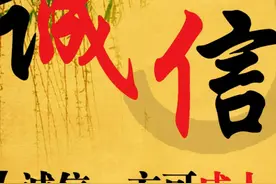 农村俗话：“东西三不借，借了家准败”，何意？哪三种东西不外借图片