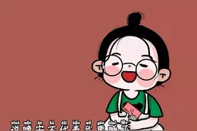 生活嘛就是用一两分的甜冲淡那八九分的苦图片