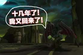 魔兽世界：解读WOW的“鄙视链”，原来键盘侠才是幕后黑手图片