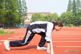 高考期间 科学运动放松身心图片