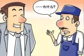 小人得志莫猖狂图片