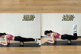 快速打造筷子腿 | 全方位泡沫轴瘦腿图片