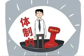 为什么现在体制里面好多年轻人都喜欢到档案室工作图片
