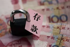 2015年，江苏男子拿600万存单到银行取钱，银行：假的，他在诈骗图片