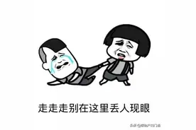 监狱服刑也分三六九等？盘点监狱里特殊的分级处遇情况图片