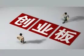 慧博云通深交所上市：募资3亿市值84亿 半年营收5.59亿图片