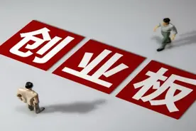 慧博云通深交所上市：募资3亿市值84亿 半年营收5.59亿图片