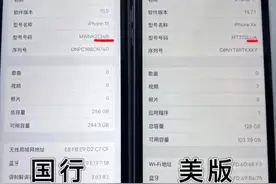 教你区分美版机，有锁机，卡贴机图片