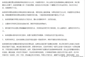 龙哥学习笔记4：上塘路的老师，顶级游资赵老哥悟道心法图片