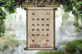 大话西游2：每一句话都戳中泪点，20年后你还在吗？图片