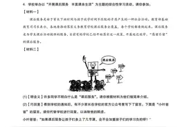 河北九地市中考模拟语文试卷图片