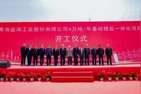 事关锂电→图片
