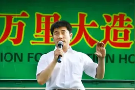 万里大坑人？陈相贵一心想要做首富，靠善良的外表骗到12.79亿图片