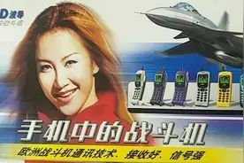 波导手机“消亡”史图片