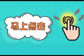 河南省考报名确认开始！缴费&传照片！图片