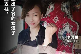 中交兴路大卡里程捐守护货运路上的“木兰”图片