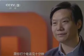 小学同学找雷军见面10分钟被拒——好的友情，应该是互不干扰图片
