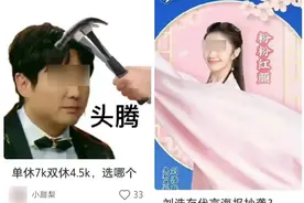 不小心拍到刘浩存怒砸沈腾的头？哈哈哈救命这是能播的吗图片