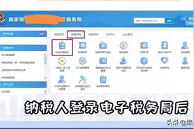 教你变更财务负责人和办税人员信息，离职后一定不要忘记变更信息图片