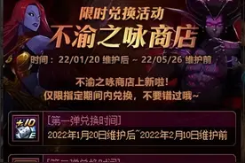 DNF：毕业附魔来袭，快来看刷取不渝之咏的不同姿势图片