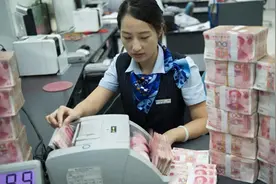 假如把一亿资金从建行转到工行，会被银行限制吗？图片