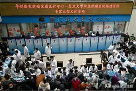 十余名上海肿瘤专家来榕义诊！家门口可享医疗“国家队”服务图片